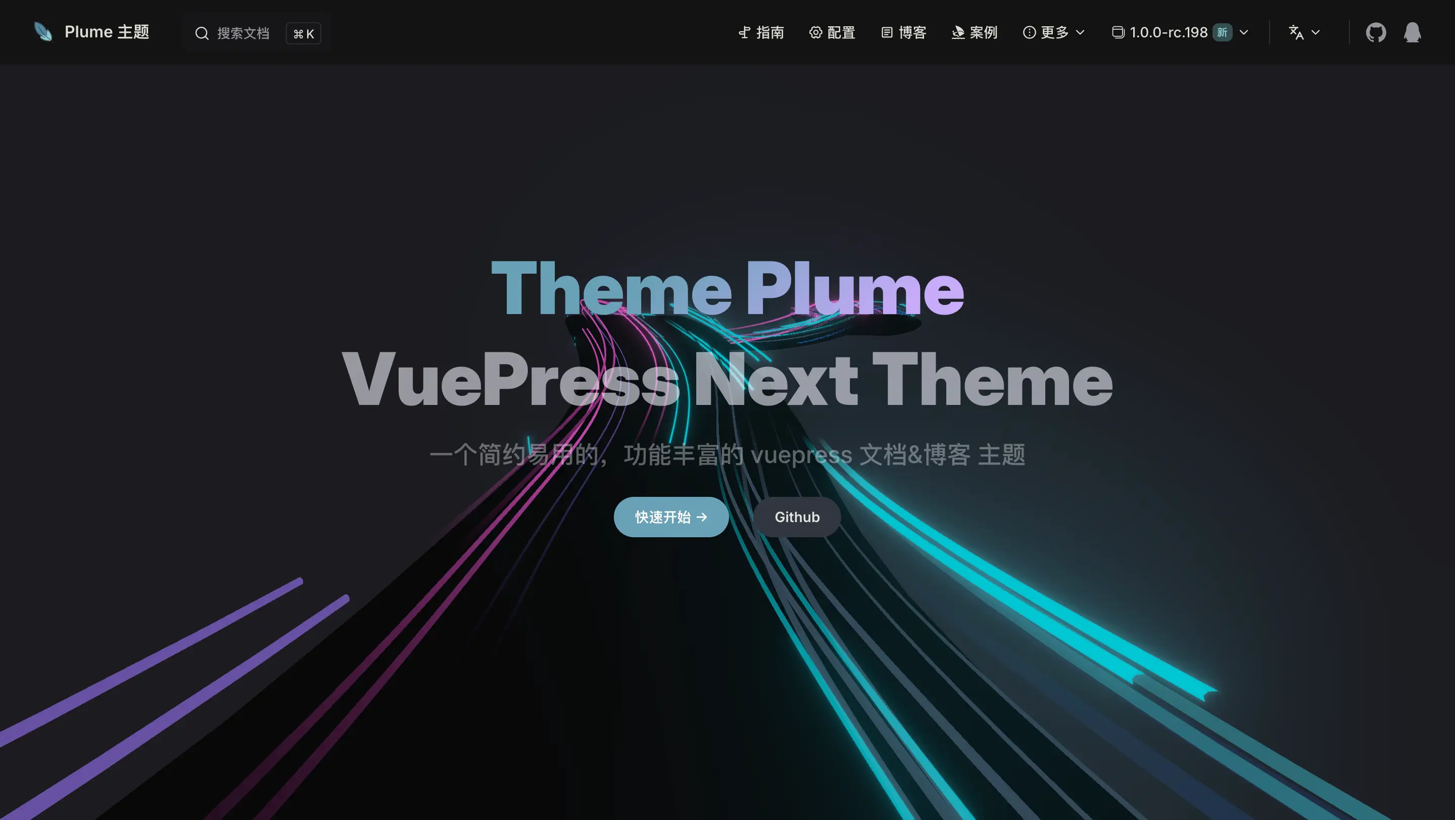 VuePress Plume